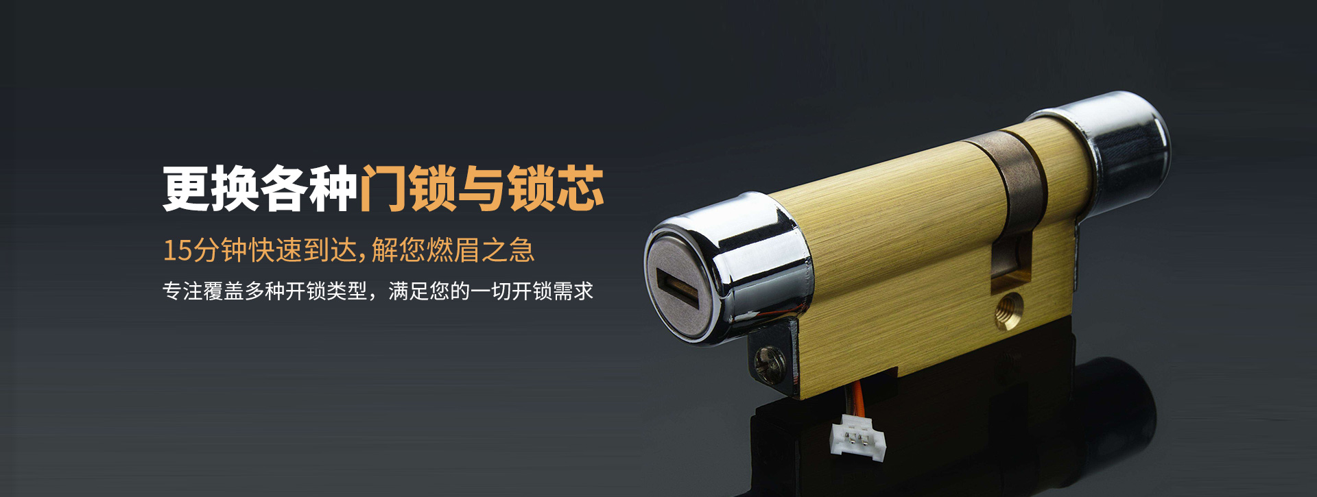 哈尔滨香坊区banner03