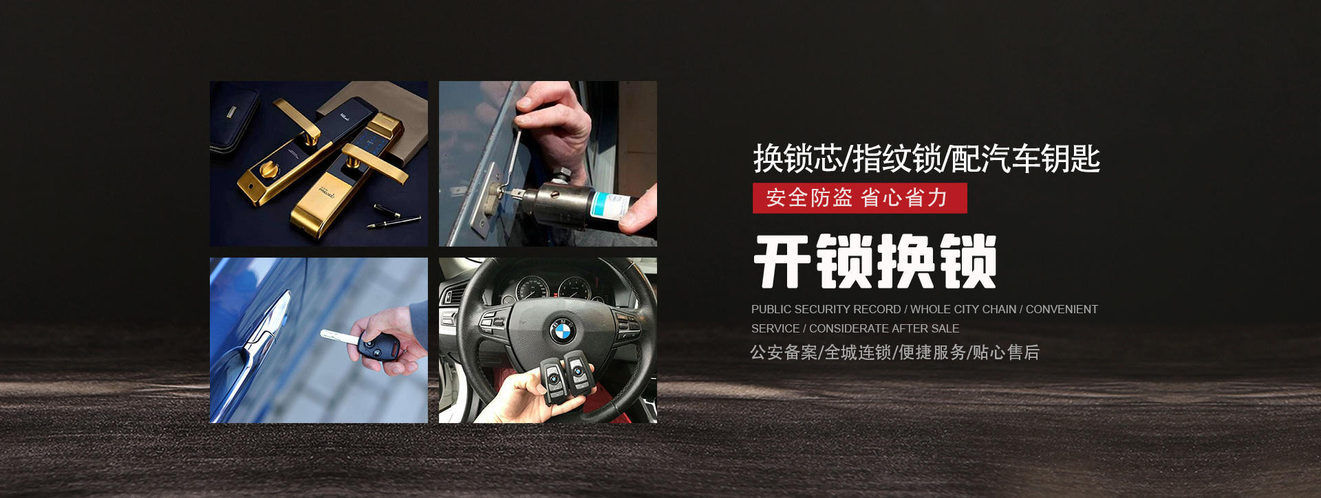 哈尔滨香坊区banner01