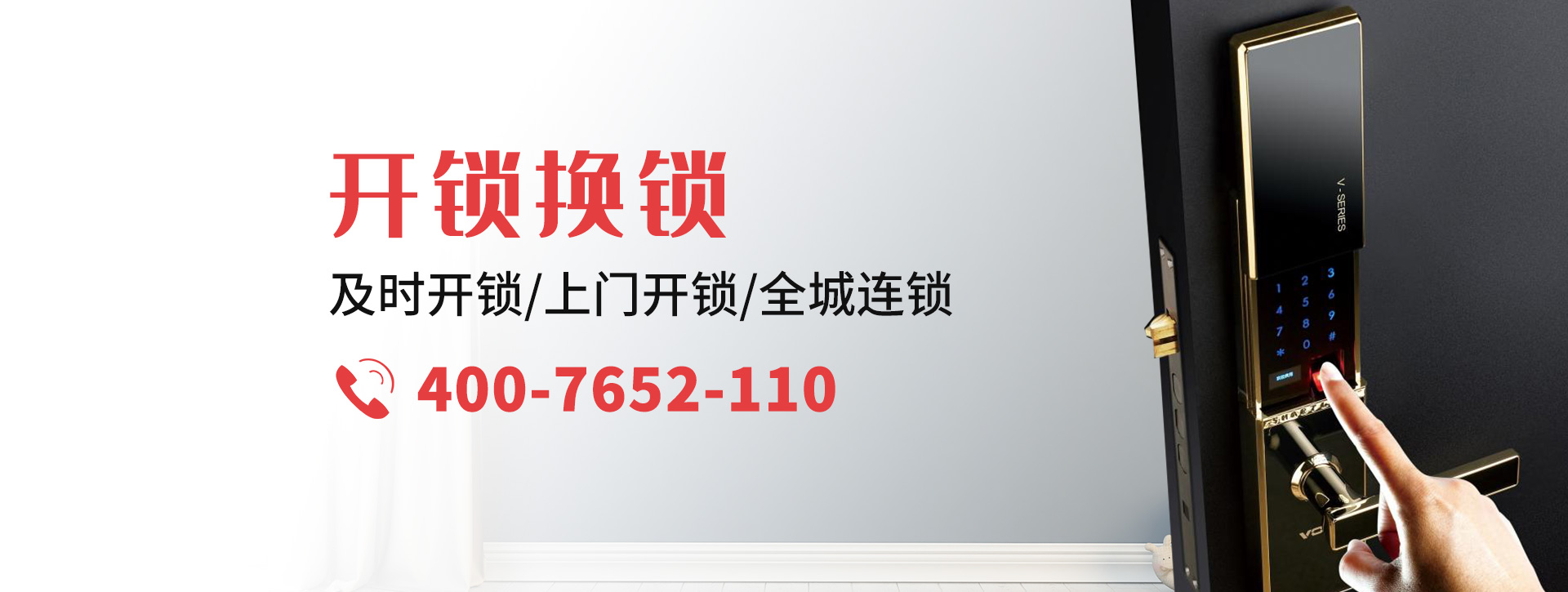 哈尔滨香坊区banner